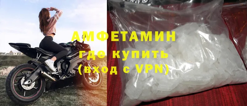 darknet какой сайт  Алушта  АМФЕТАМИН Розовый 