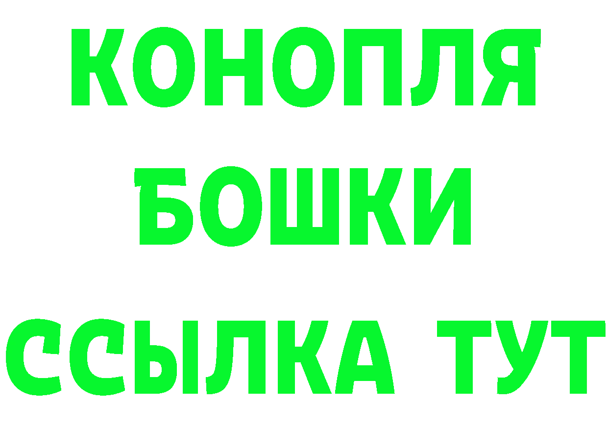 КЕТАМИН ketamine ссылка это OMG Алушта